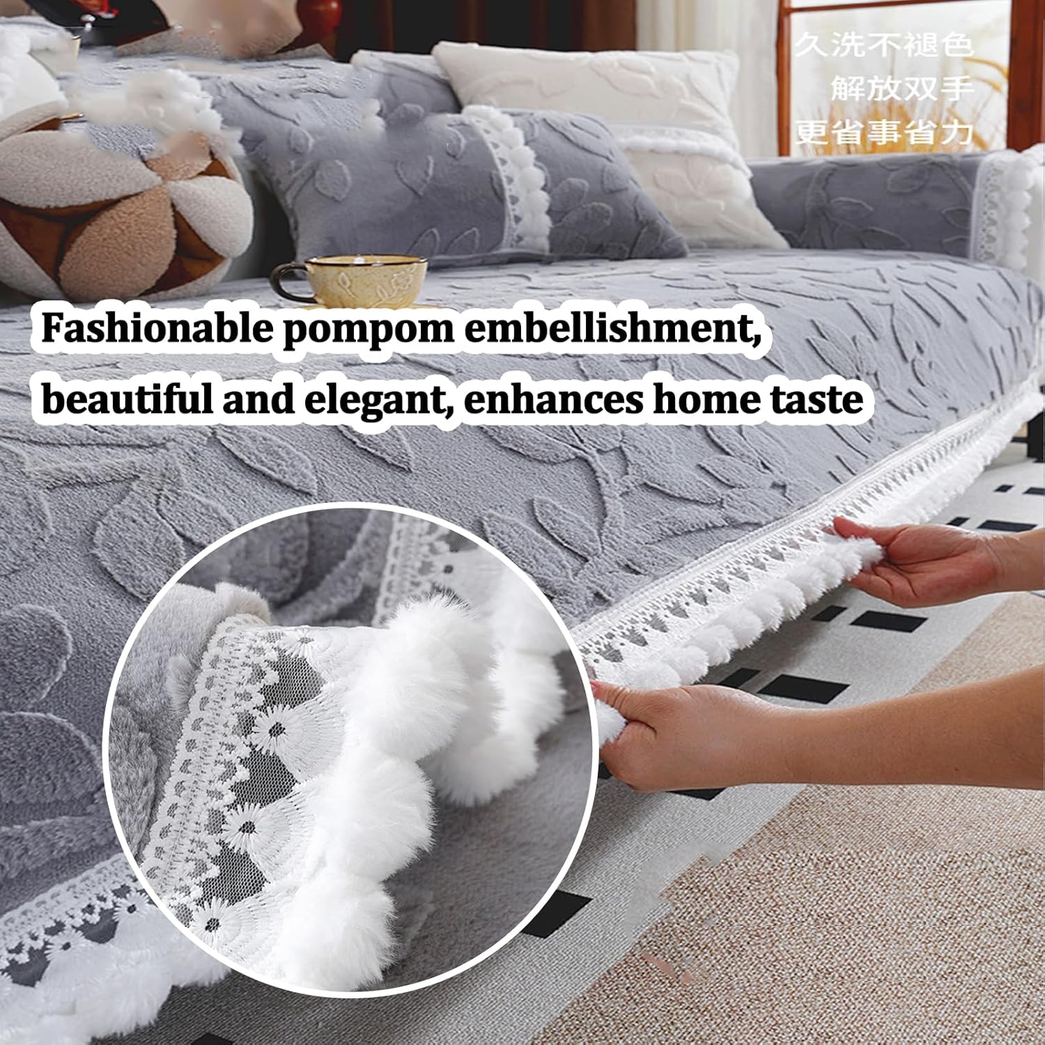 TASSEL NON SLIP LEAF SOFA MAT - BROWN - Trendize
